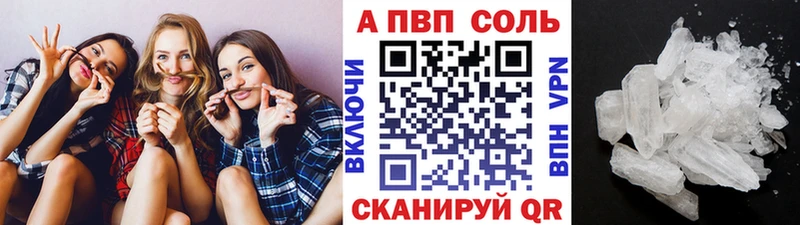 Виды наркотиков купить Бокситогорск МЕТАМФЕТАМИН  A PVP  Бошки Шишки  Гашиш  Кокаин 