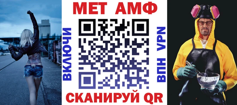 хочу наркоту мега ONION Амфетамин Розовый Бокситогорск