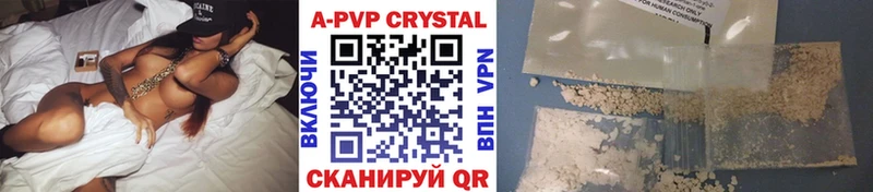 это Telegram  Бокситогорск  Alpha-PVP Соль 