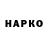 Бутират буратино KODI ANIME