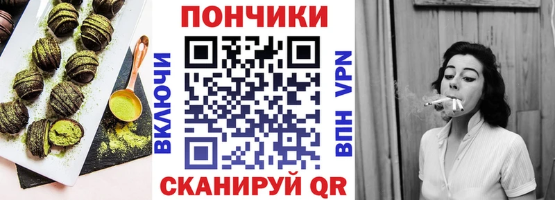 нарко площадка официальный сайт  Бокситогорск  Печенье с ТГК марихуана 