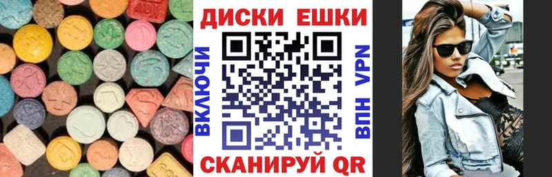 Экстази бентли Бокситогорск