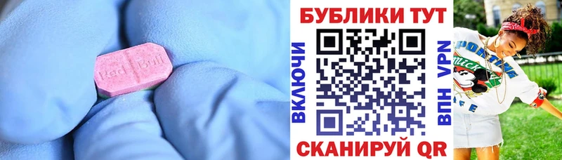 omg сайт  Бокситогорск  Ecstasy Punisher 