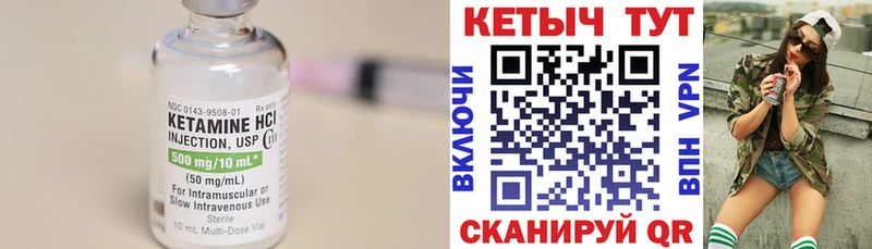 Кетамин ketamine  даркнет состав  Бокситогорск 
