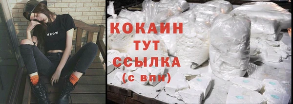 альфа пвп VHQ Лиски