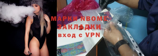 марки nbome Алзамай
