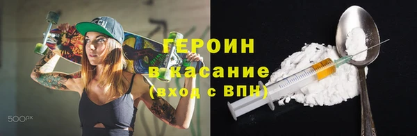 меф Щучье