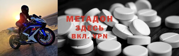 марки nbome Щёлкино