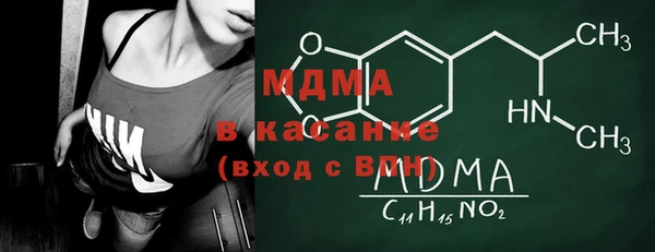 меф Щучье