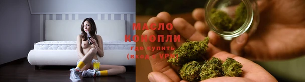 марки nbome Щёлкино