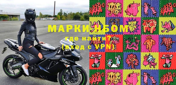 хмурый Липки