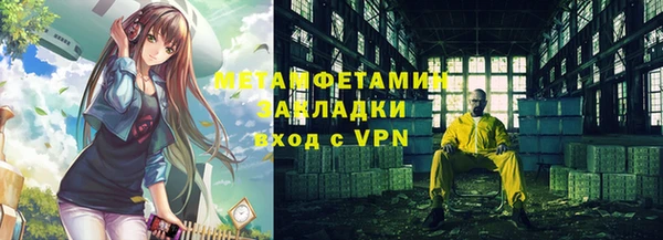 молекула духа Алексин