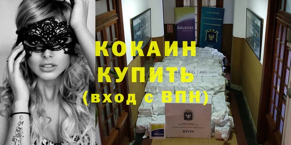 кокаин VHQ Аркадак