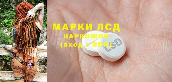 молекула духа Алексин