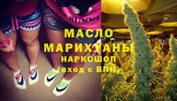 ПСИЛОЦИБИНОВЫЕ ГРИБЫ Щигры