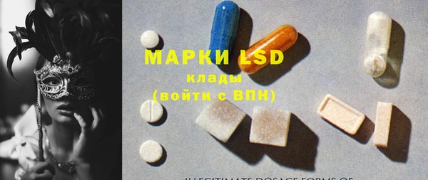 марки nbome Алзамай
