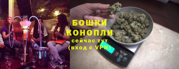 меф Щучье