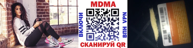 MDMA Molly цена наркотик Бокситогорск