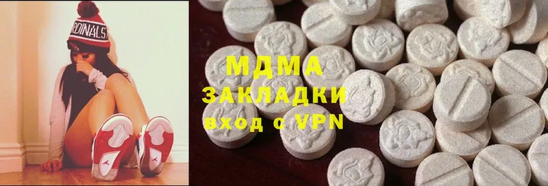 MDMA кристаллы  Бокситогорск 