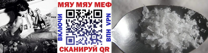 MEGA tor  Бокситогорск  Мефедрон VHQ 