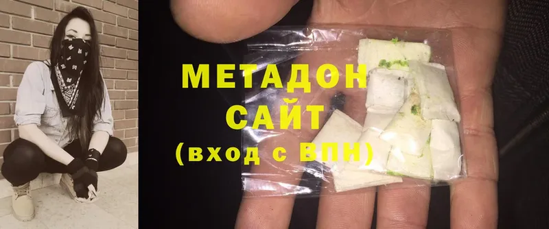 МЕТАДОН methadone  Бокситогорск 